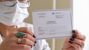 Сертификат о вакцинации от коронавируса изменится 8 ноября. Смотрите, как он будет выглядеть
