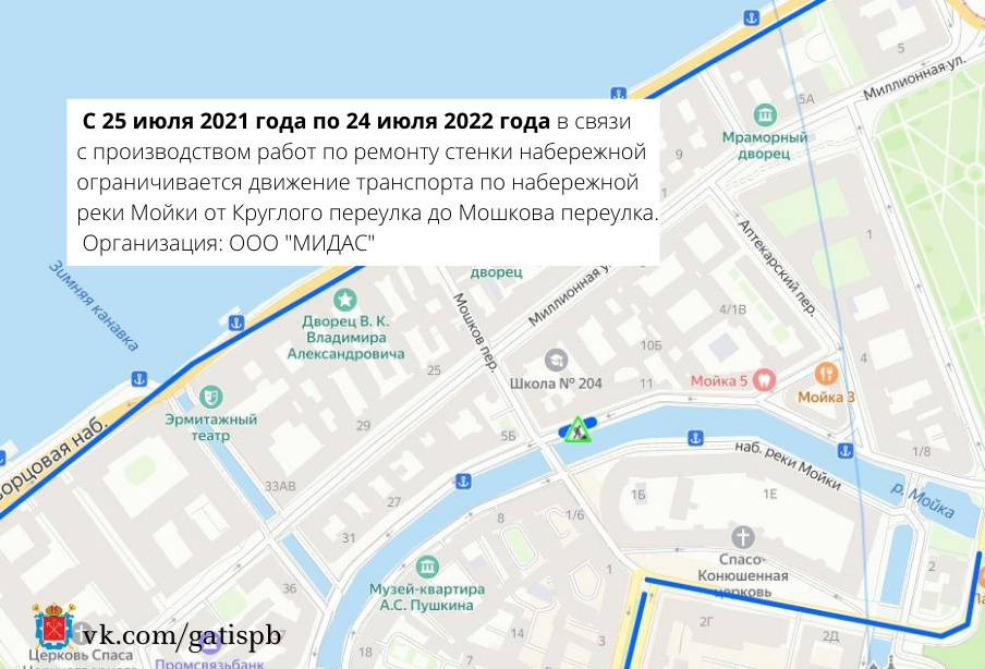 Схема ограничения движения в санкт петербурге сегодня
