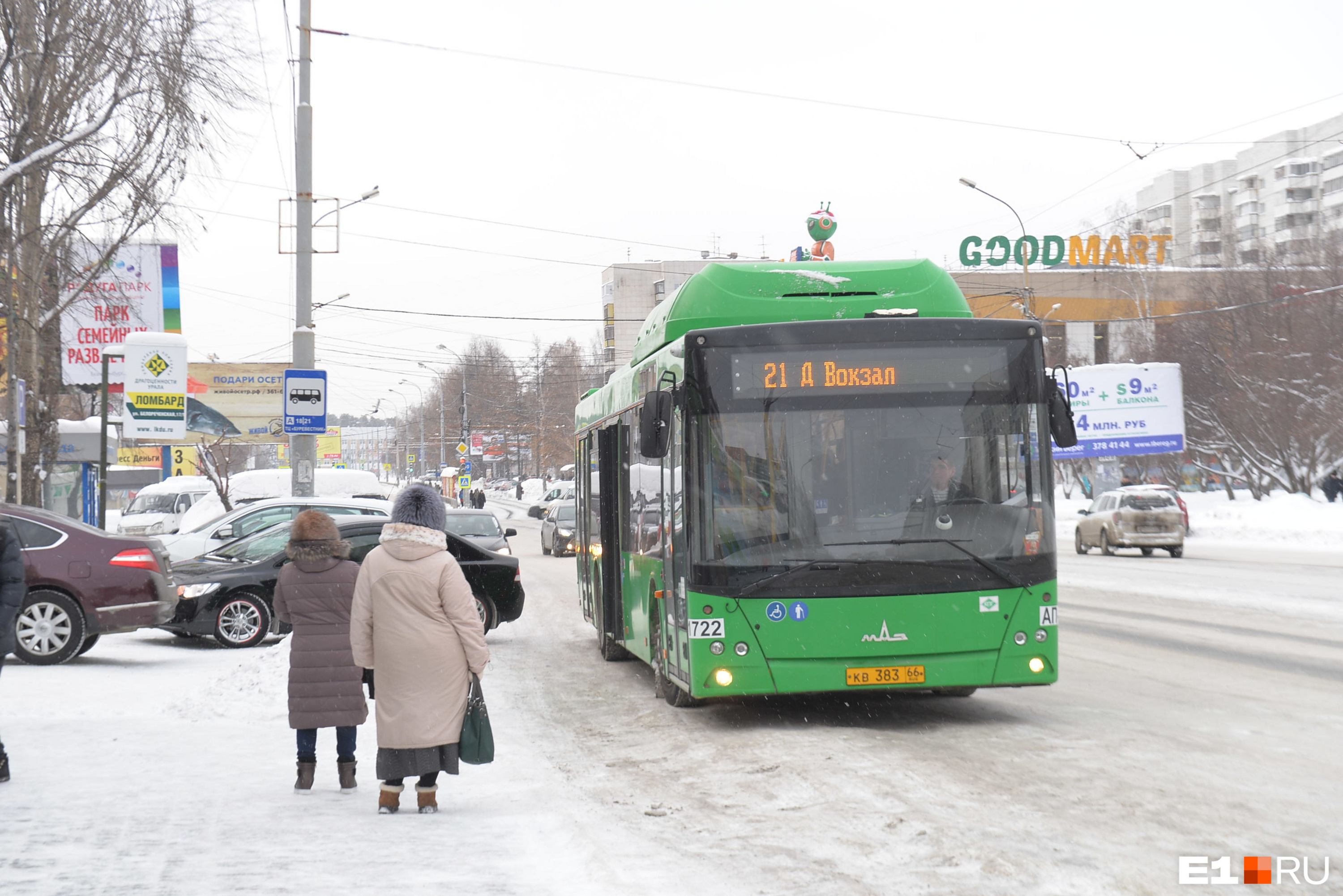 Стало известно, как будет работать транспорт Екатеринбурга в новогодние праздники