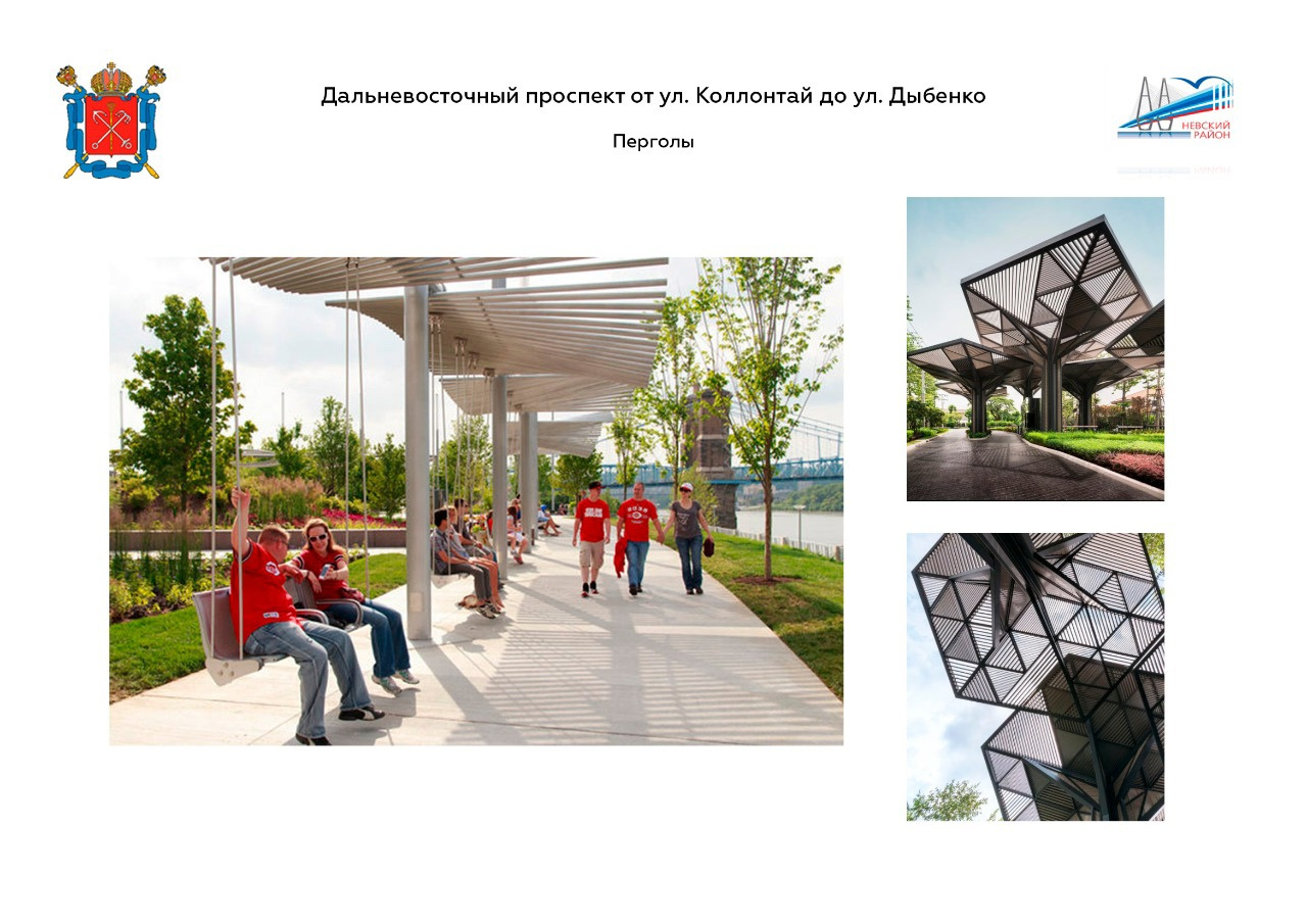 Проект общественного пространства на Дальневосточном проспекте