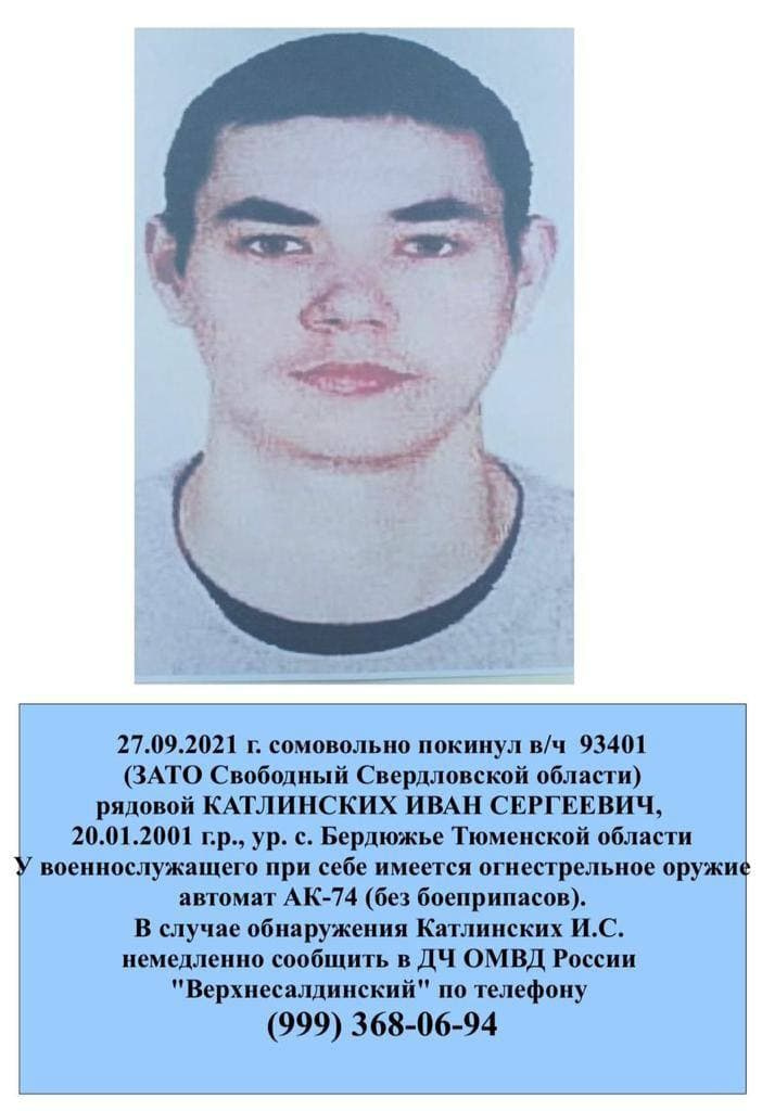 С чем связаны несостыковки в версиях ЦВО и полиции? С чем связаны несостыковки в версиях ЦВО и полиции?