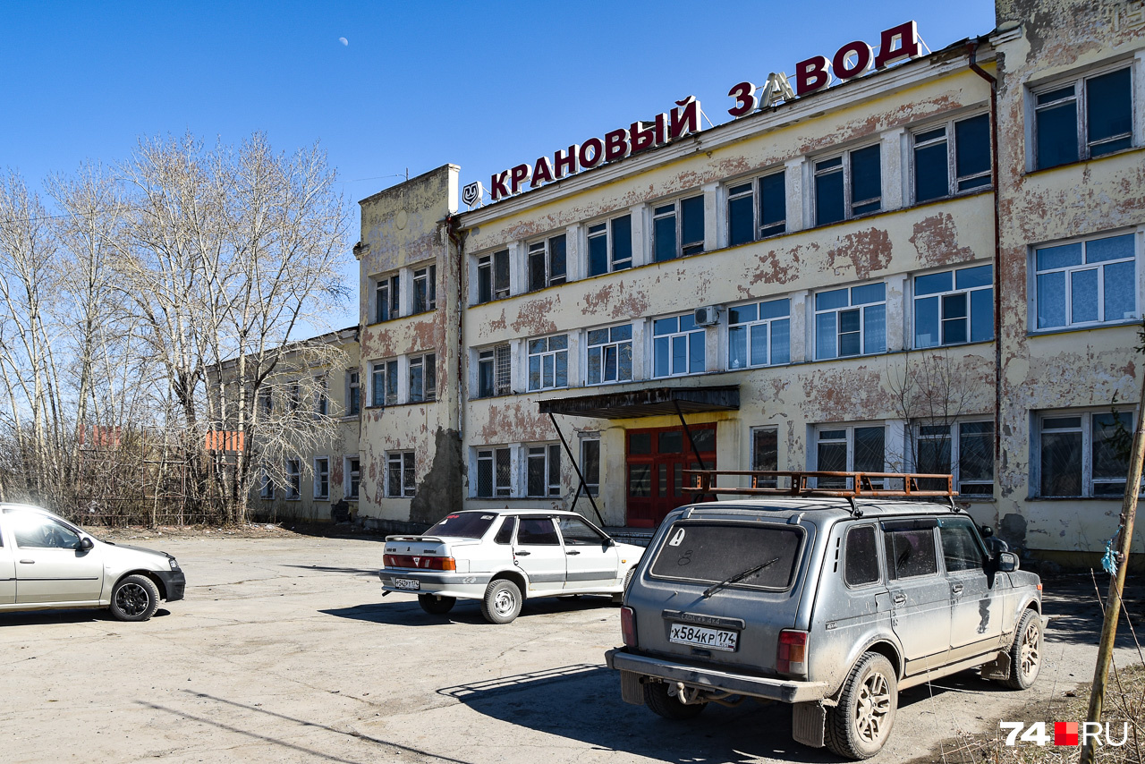 Фасад главного здания кранового завода. На него явно положили... кран Фасад главного здания кранового завода. На него явно положили... кран