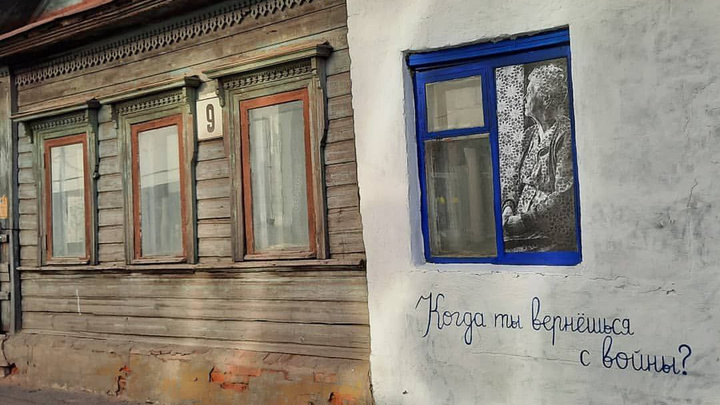 «Это страшно». Антивоенный стрит-арт появился в Нижнем Новгороде ко Дню Победы