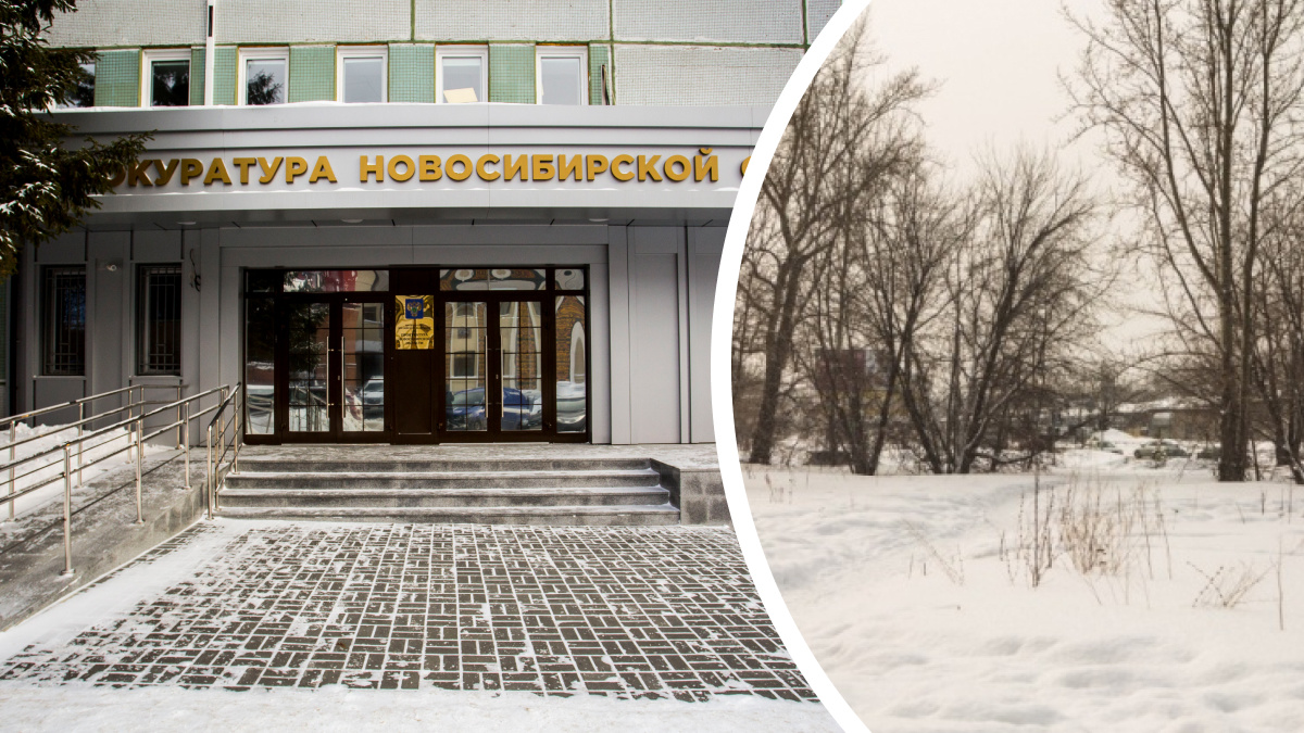 Прокуратура проверяет продажу скандального участка на Демакова — что уже выяснили