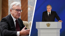 Послание президента внушило губернатору Красноярского края уверенность в завтрашнем дне