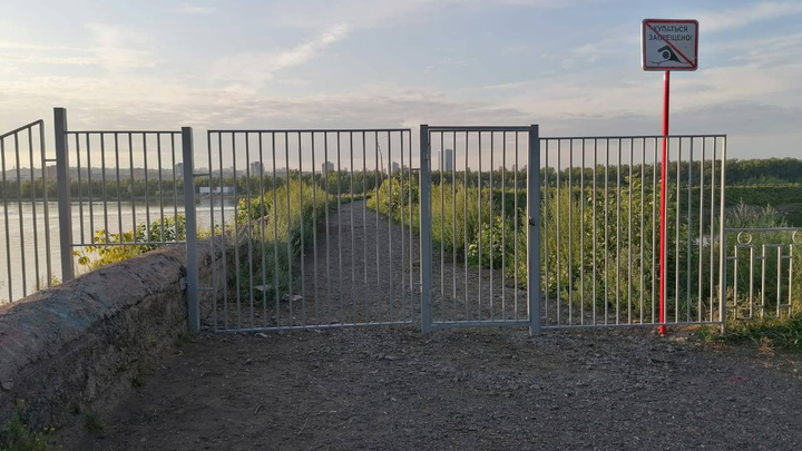 «Это не место для прогулок»: дамбу у «Южного берега» огородили забором от отдыхающих