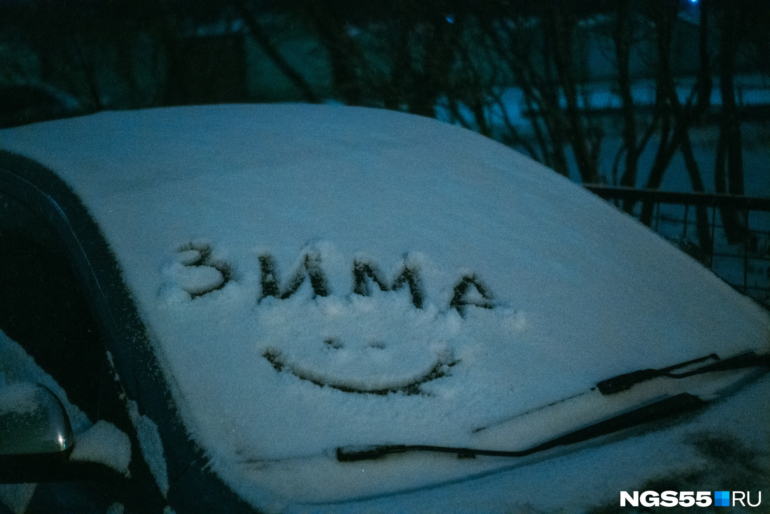 Зима близко!