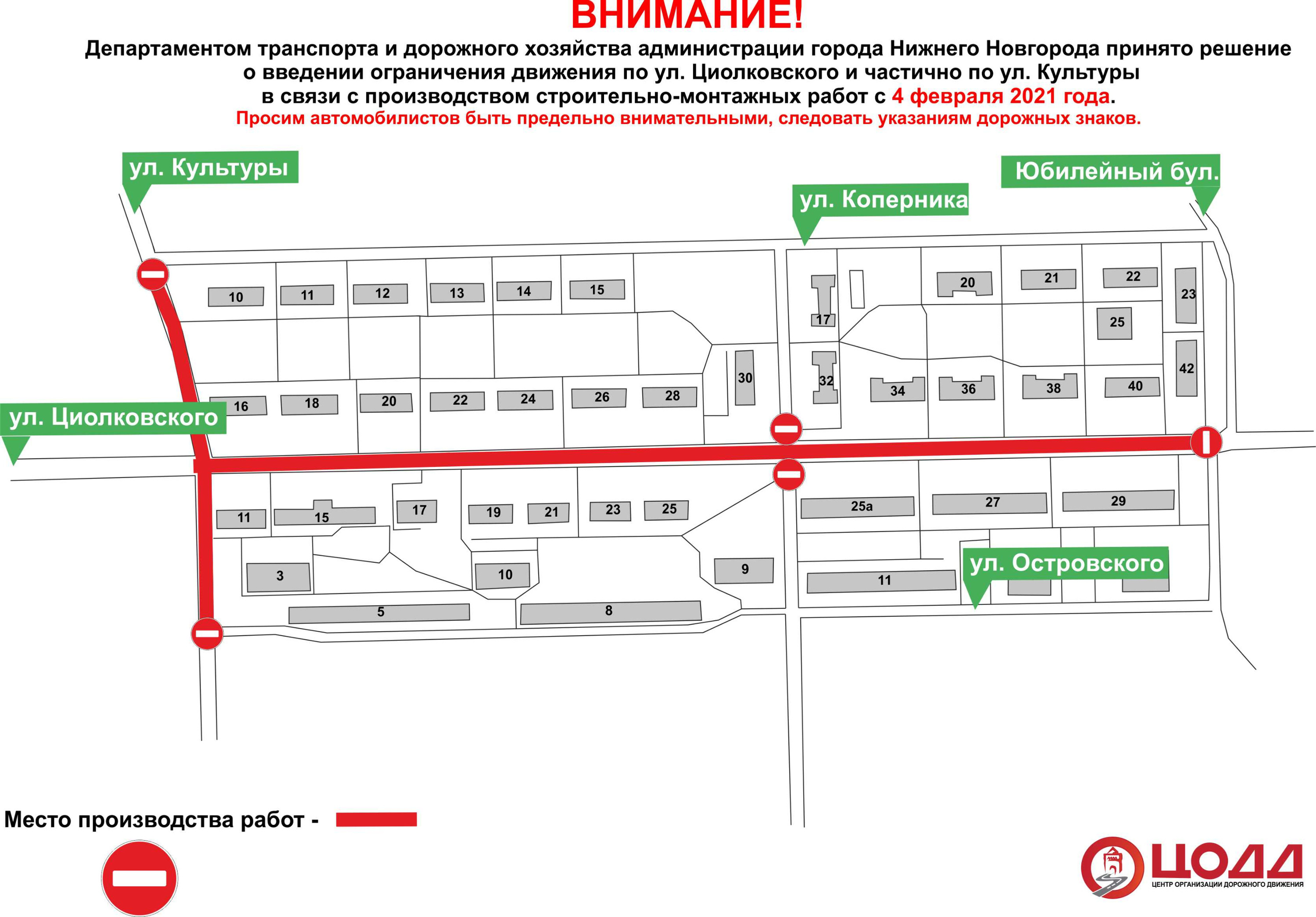 Схема движения трамваев в нижнем новгороде