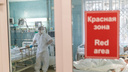В Новосибирске от коронавируса умер <nobr class="_">36-летний</nobr> мужчина: в регионе зафиксировали более 90 тысяч случаев ковида