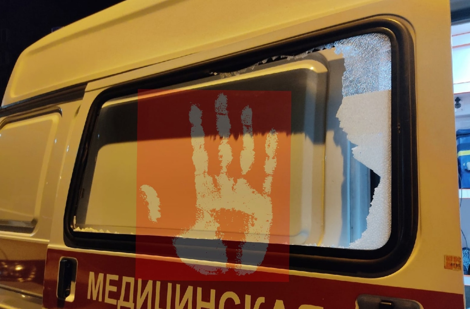 ...и выбил стекло в скорой ...и выбил стекло в скорой