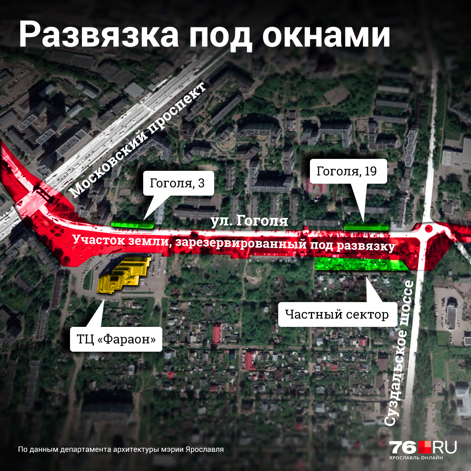 Карабулинская развязка в Ярославле: карта проекта - 4 марта 2021 - 76.ru