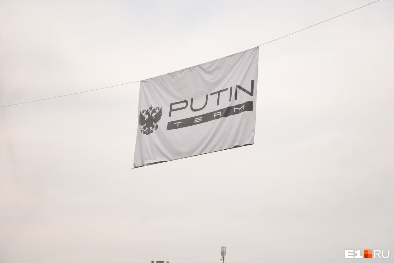 Над стадионом висит флаг команды Путина