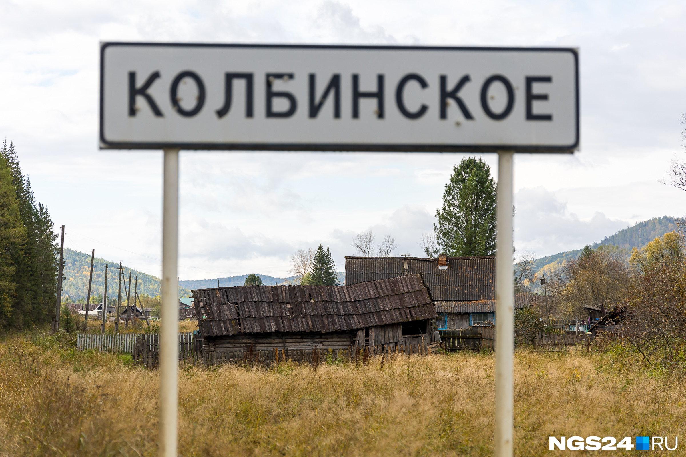 Жители настаивают, что название на въезде поселения неверно — официально поселок называет Колбинский