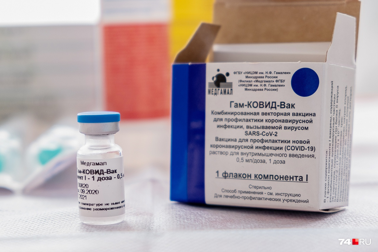 Чаще всего южноуральцам предлагают привиться вакциной «Спутник V», хотя в некоторых поликлиниках можно найти и «ЭпиВакКорону», и «КовиВак»