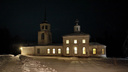 «Просим помолиться о здоровье»: в Артемиево-Веркольском монастыре подтвердились случаи COVID-19
