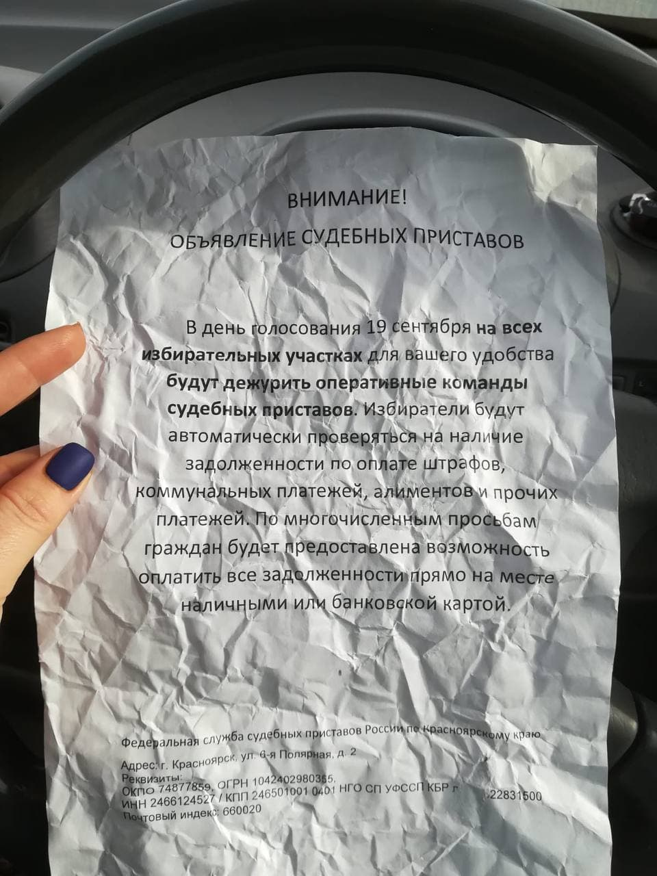 Наши журналисты на участках не видели приставов, только сотрудников ГИБДД и полиции Наши журналисты на участках не видели приставов, только сотрудников ГИБДД и полиции