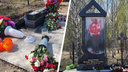 Лица раскрашены, на могилах знаки: в Ярославле разгромили армянское кладбище