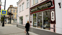 В Рыбинске жителей хотят заставить за свой счет сделать «исторические» рамы и двери