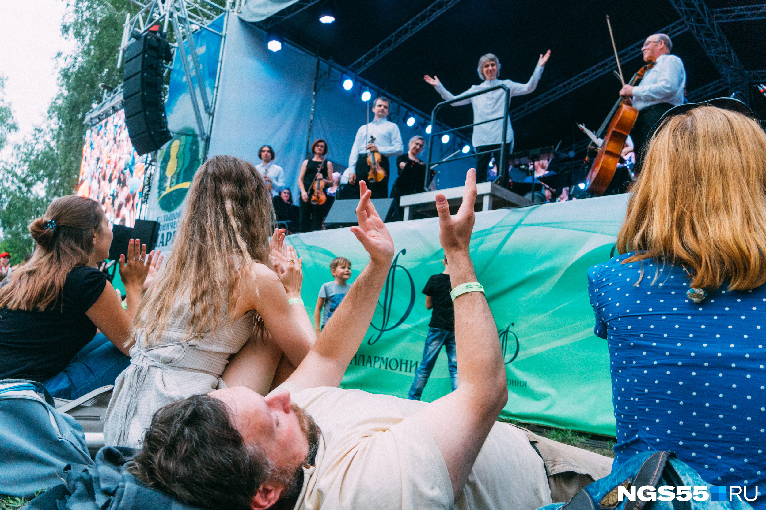 Смотреть концерт можно было и лежа. На open air это в порядке вещей Смотреть концерт можно было и лежа. На open air это в порядке вещей