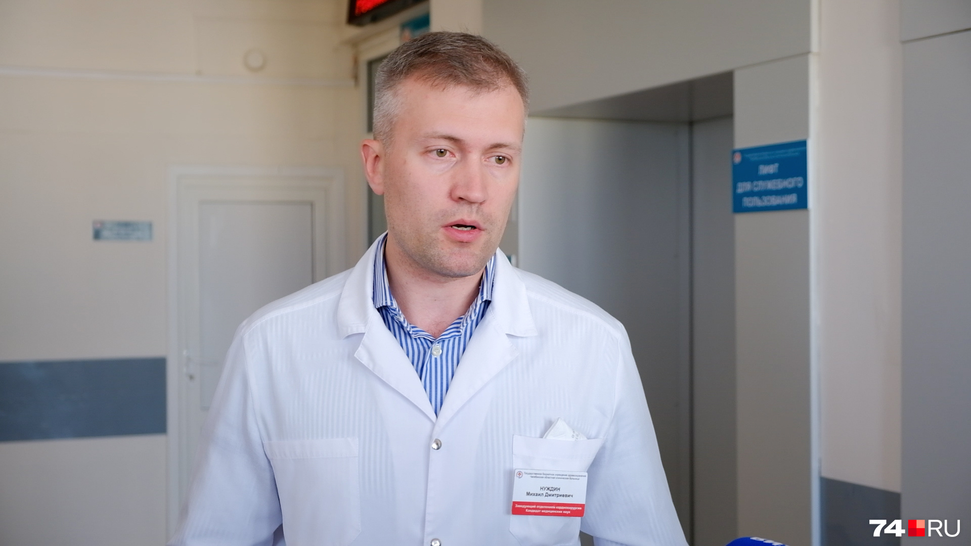 По словам Михаила Нуждина, помочь в таких случаях, как у Андрея, может только трансплантация