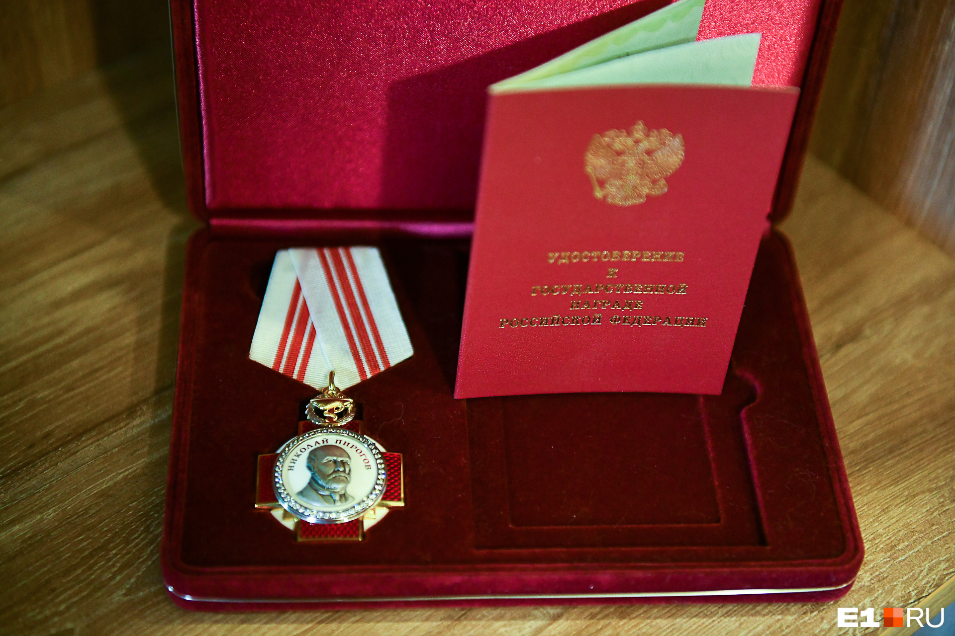 Юрия Мансурова посмертно наградили орденом Пирогова