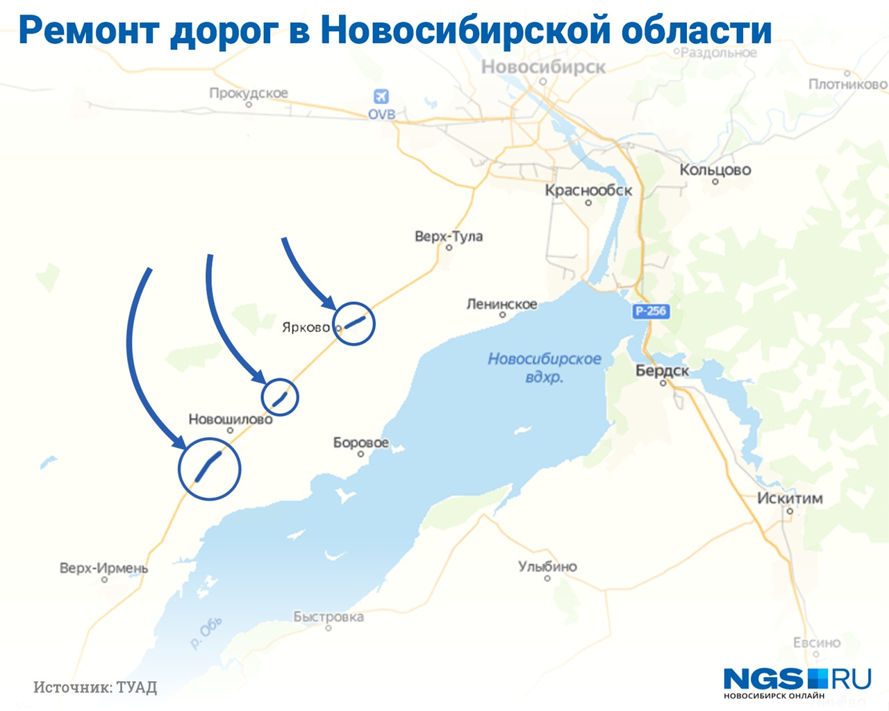 Карта дорог павлодара