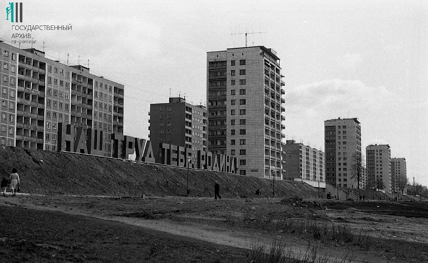 А это — гора Слудка А это — гора Слудка