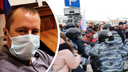 Бывший майор полиции, задержанный на митинге в поддержку Навального, отсудил у МВД моральную компенсацию