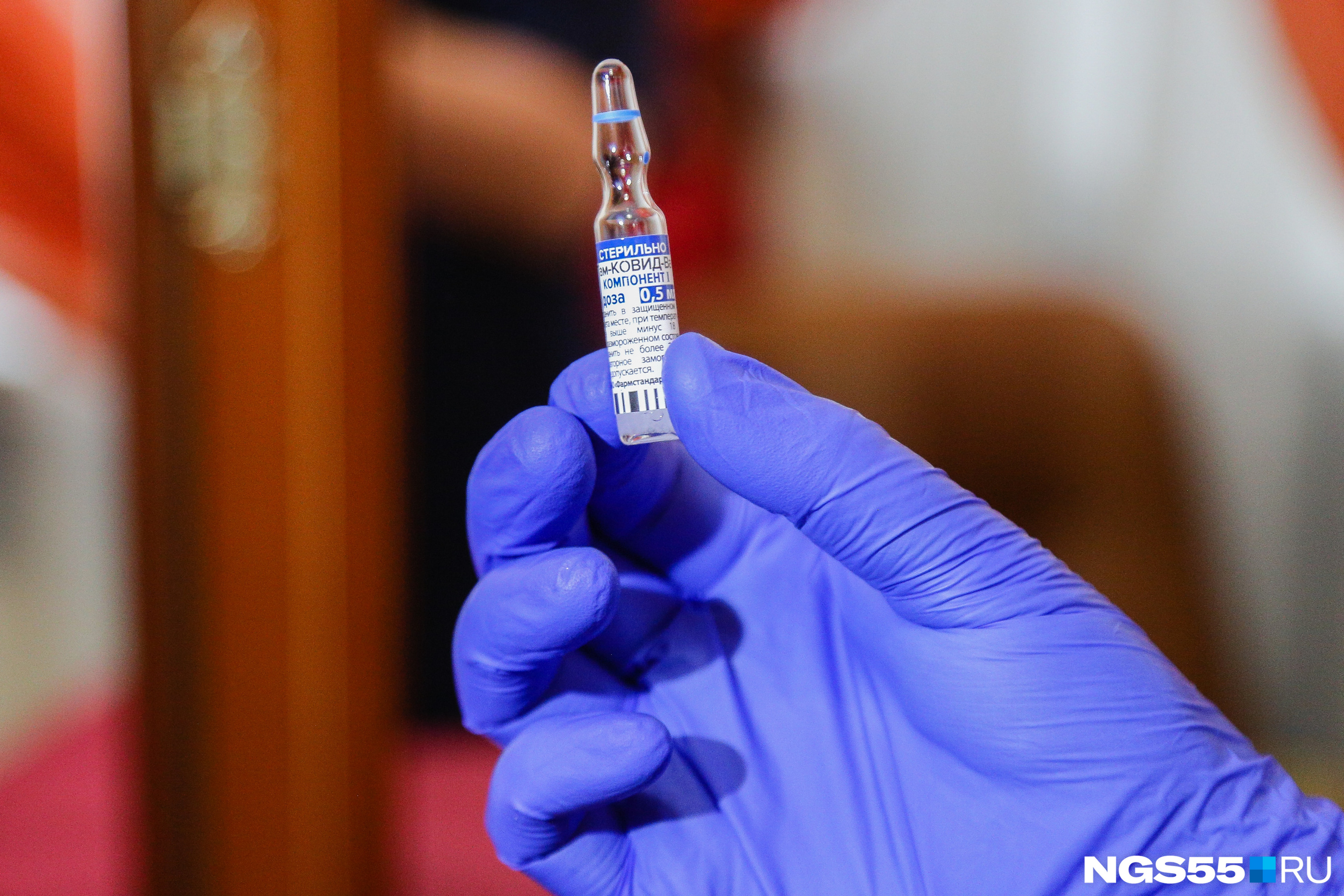Омичам доступны три вакцины от коронавируса, все — российского производства