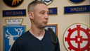 Экоактивист рассказал, как отсудил 100 тысяч рублей моральной компенсации за столкновение на Шиесе