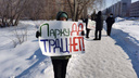Жители Академгородка провели одиночные пикеты против застройки сквера на Демакова
