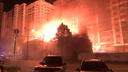 Горит старая Самара: появилось видео пожара <nobr class="_">в историческом</nobr> центре города