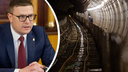 «Работают специалисты из Москвы»: Текслер прокомментировал заявление Путина о челябинском метро