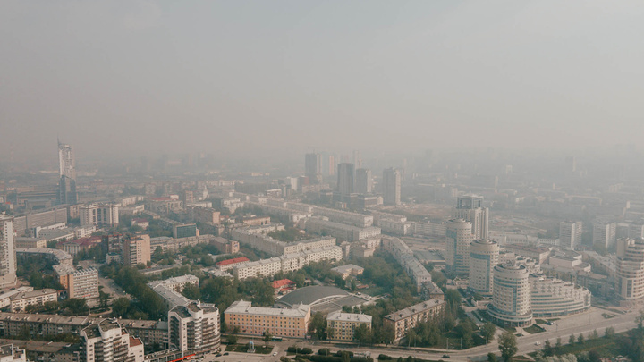 Екатеринбург окутал едкий дым: откуда он взялся