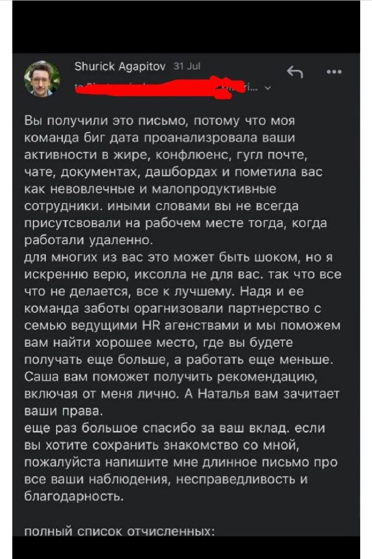 Этот скриншот гуляет по интернету Этот скриншот гуляет по интернету