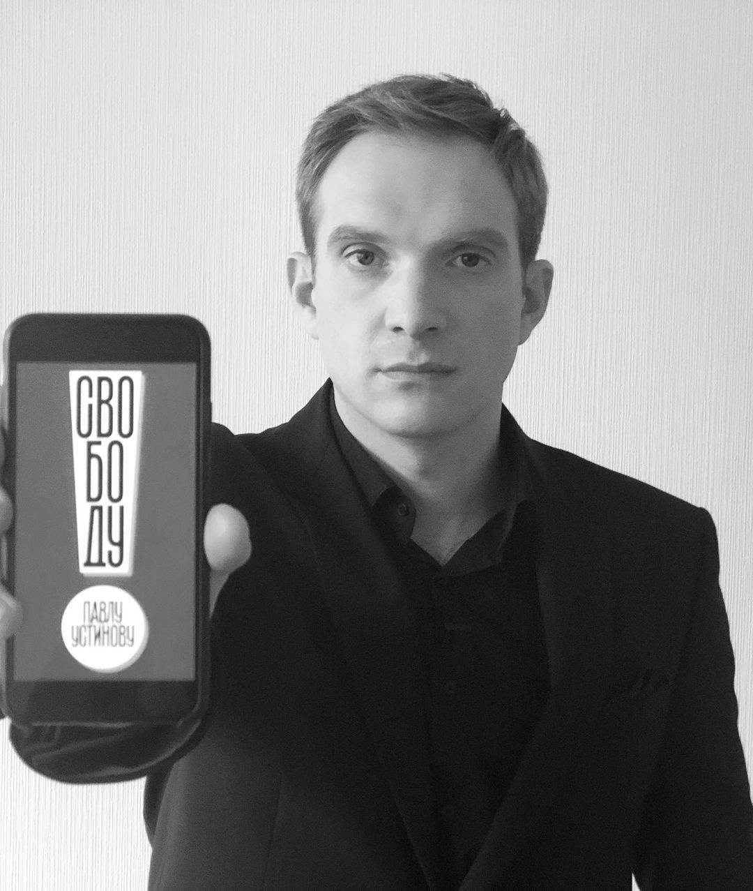 В 2019 году Андрей выступал в поддержку Павла Устинова — <a href="https://www.e1.ru/text/incidents/2019/09/30/66253327/" target="_blank" class="_">актера, осужденного по «московскому делу»</a> В 2019 году Андрей выступал в поддержку Павла Устинова — <a href="https://www.e1.ru/text/incidents/2019/09/30/66253327/" target="_blank" class="_">актера, осужденного по «московскому делу»</a>