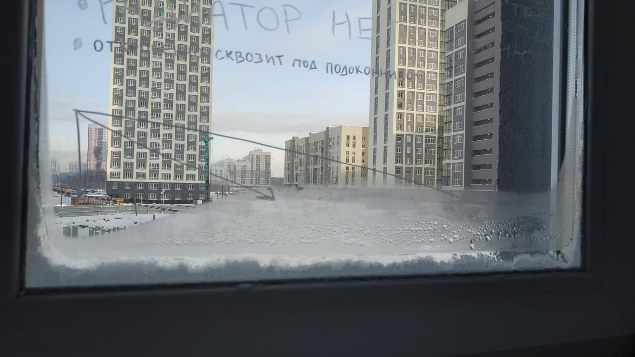«Ударили морозы, и всё покрылось льдом»: жители новостроек массово жалуются на промерзшие окна