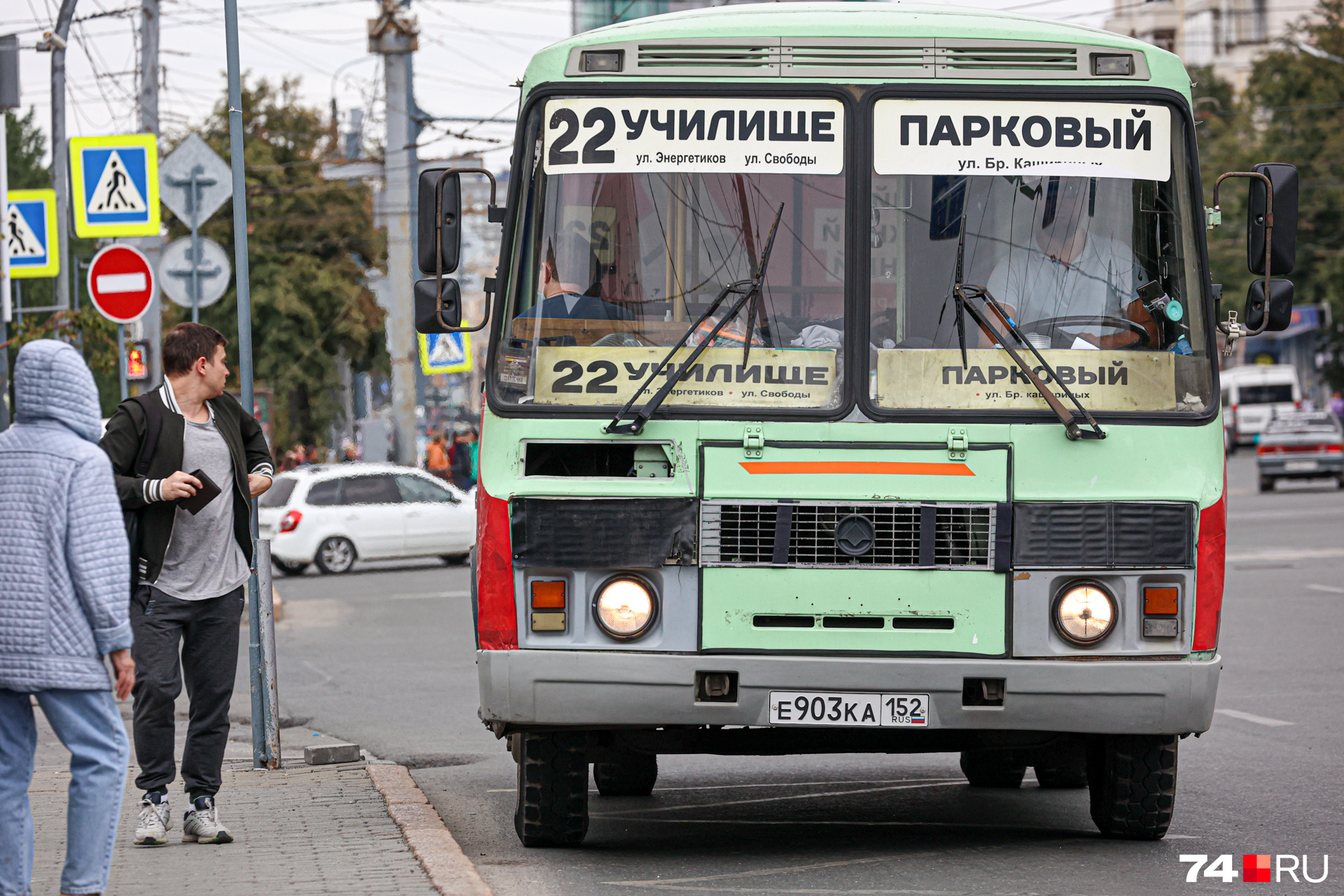 Старых пазиков хватает и в Челябинске Старых пазиков хватает и в Челябинске