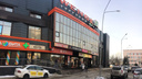 В Ярославле выставили на продажу большой торговый центр. Просят полмиллиарда рублей