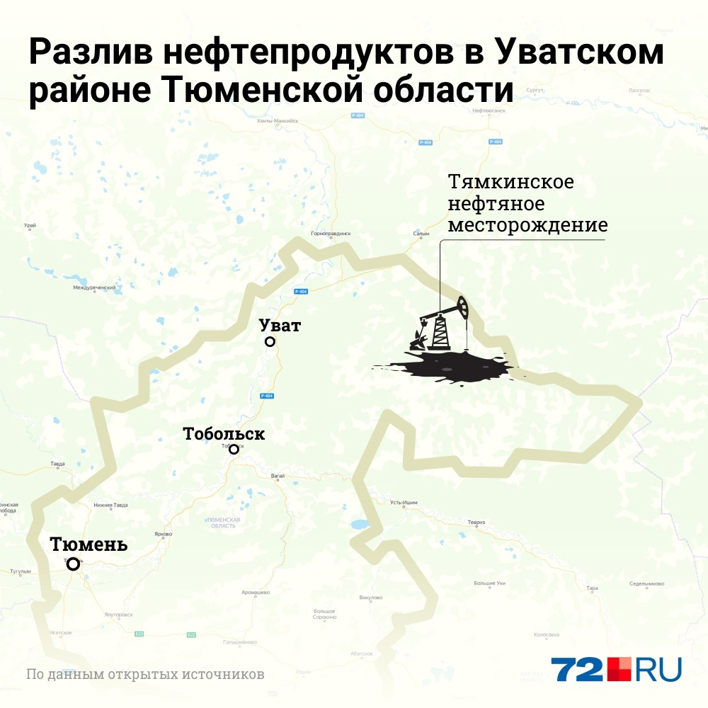 Карта уватского района тюменской области