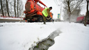 «Потечет на проезжую часть»: в Ярославле коммунальщики отогревают водоотводные канавы