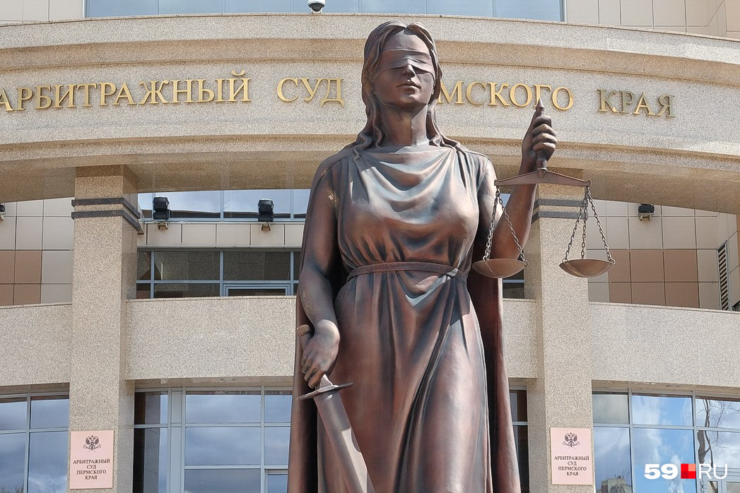 Арбитражный суд региона находится в Перми, на Екатерининской, 177 Арбитражный суд региона находится в Перми, на Екатерининской, 177
