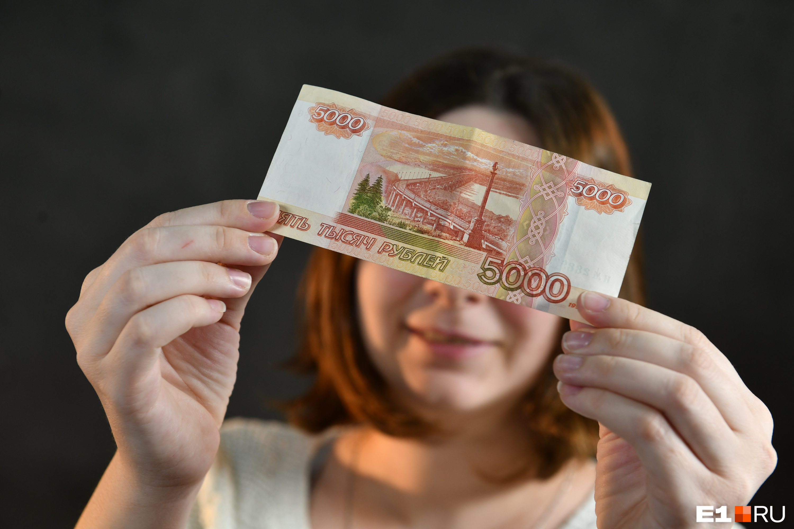 В Екатеринбурге объявились оригинальные мошенники. Они уговаривают нарушить закон за деньги