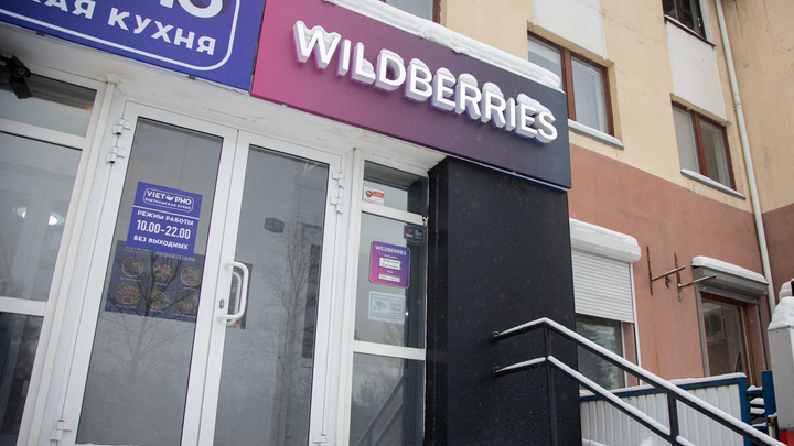 Wildberries оценили потенциальные площадки для логистического центра в Челябинской области