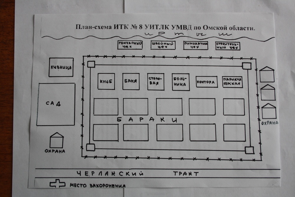 План-схема ИТК № 8, который составили по воспоминаниям жителей поселка Речного