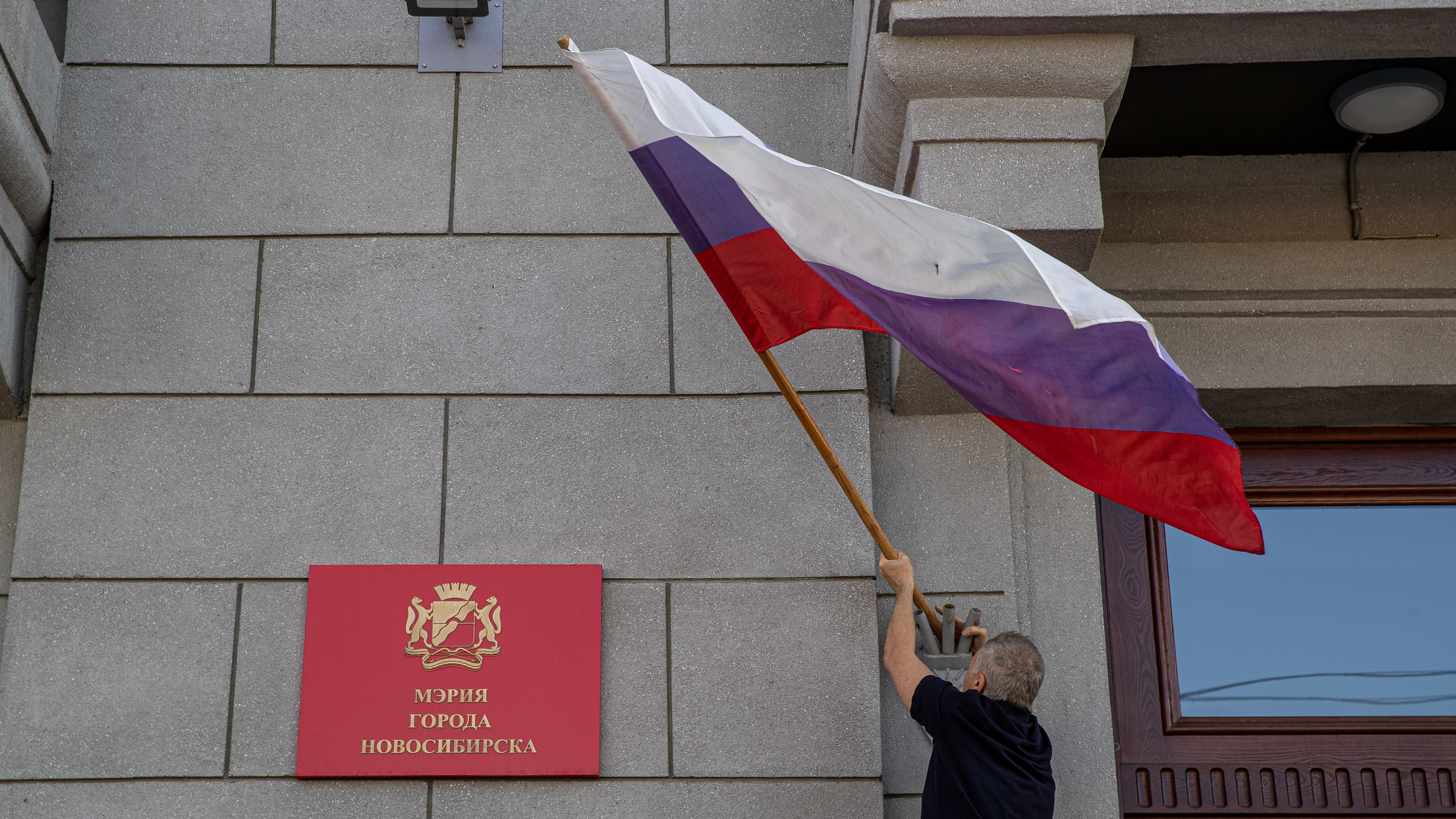 правильное расположение флагов на здании в москве