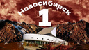 «Город-лужа, город-грязь»: Варламов назвал Новосибирск самым грязным городом России