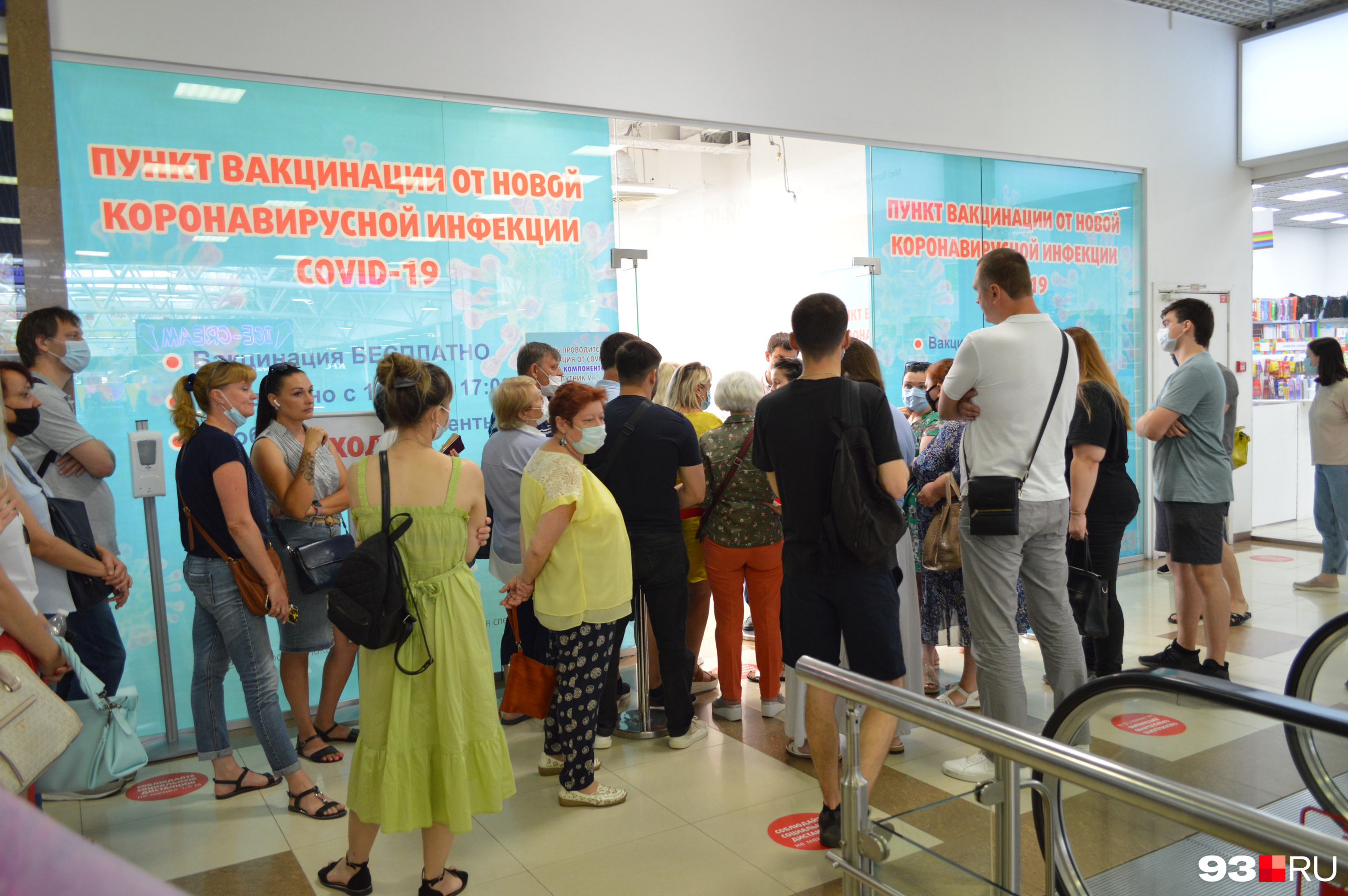 Препараты принесли в пакете-термосе