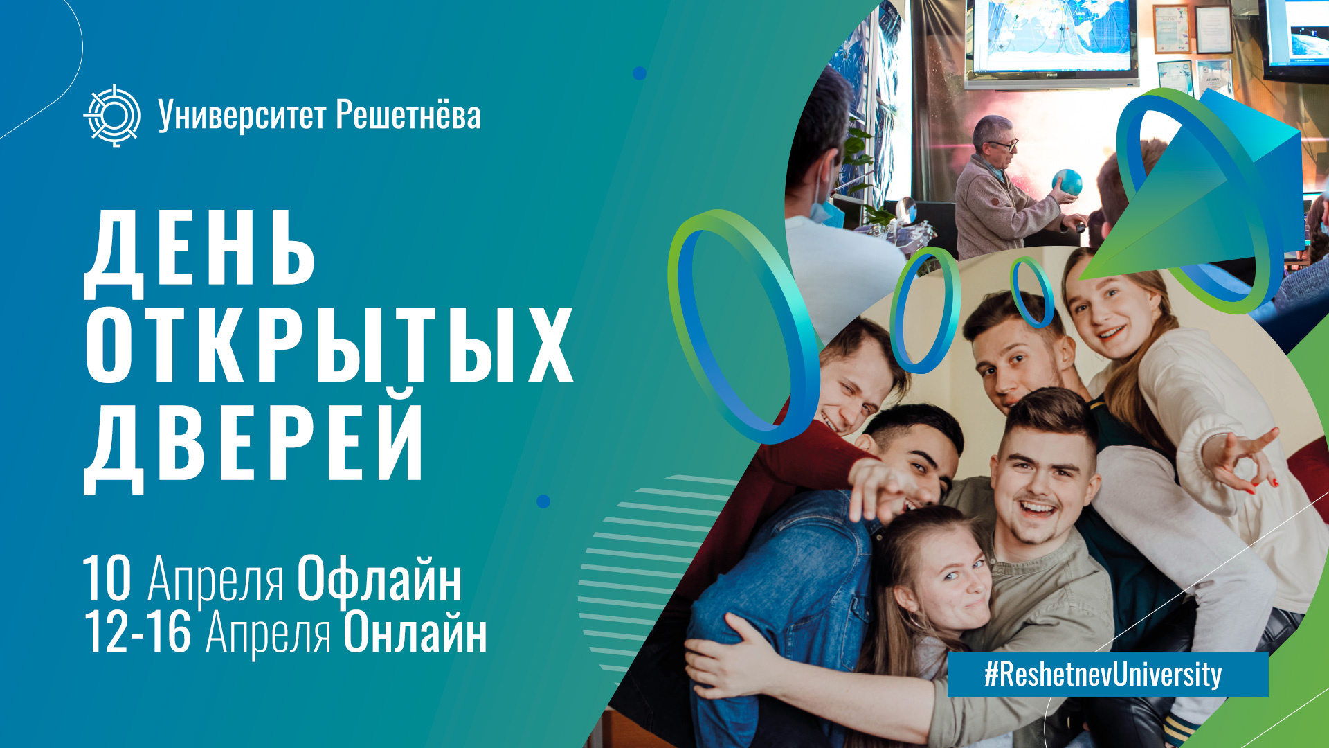 Гостей просят не забывать надевать маску Гостей просят не забывать надевать маску