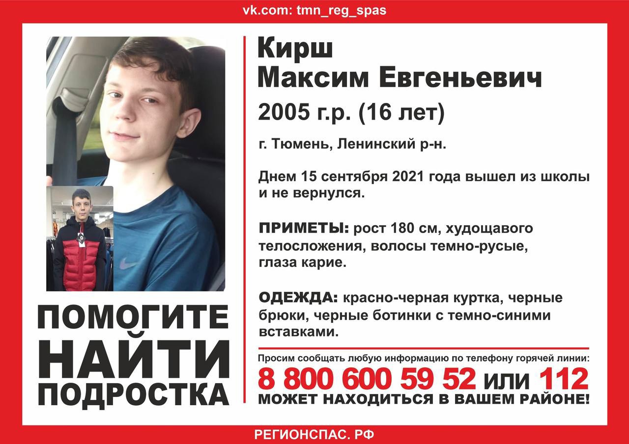 По словам папы, Максим в последнее время ни с кем не ссорился По словам папы, Максим в последнее время ни с кем не ссорился